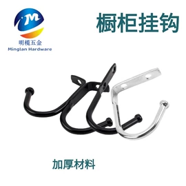 衣钩/挂钩;服饰箱包五金;登山扣、钩