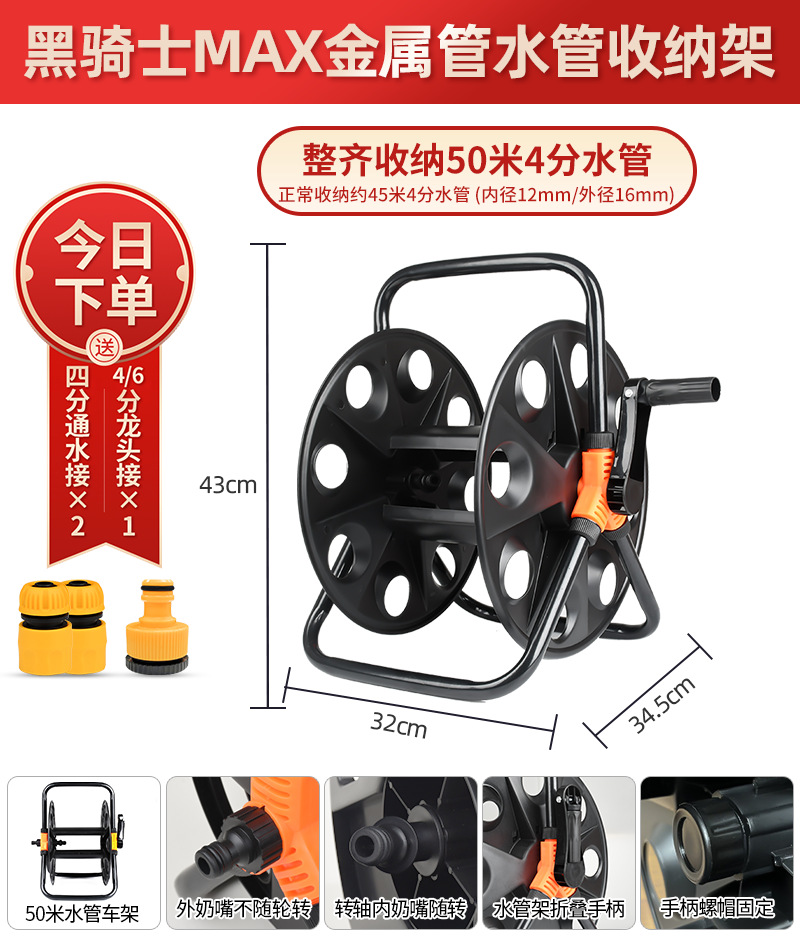 50m 4점 파이프 주위에 Supreme 수도관 프레임 [커넥터 포함]
