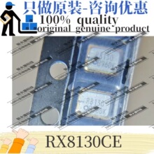 ԭװ RX8130CE ˿ӡR8130 ��װSMD ����г���������� ���ƹ�Ӧ