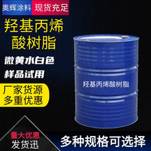 �u����ϩ���֬�߹̺���������ԭ�������M�Ę�͸�����Կ�ɘ�֬