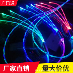 【必須購入品】1対3ストリーマーデータケーブル 車載用 カラフル発光データケーブル 3in1急速充電ケーブル