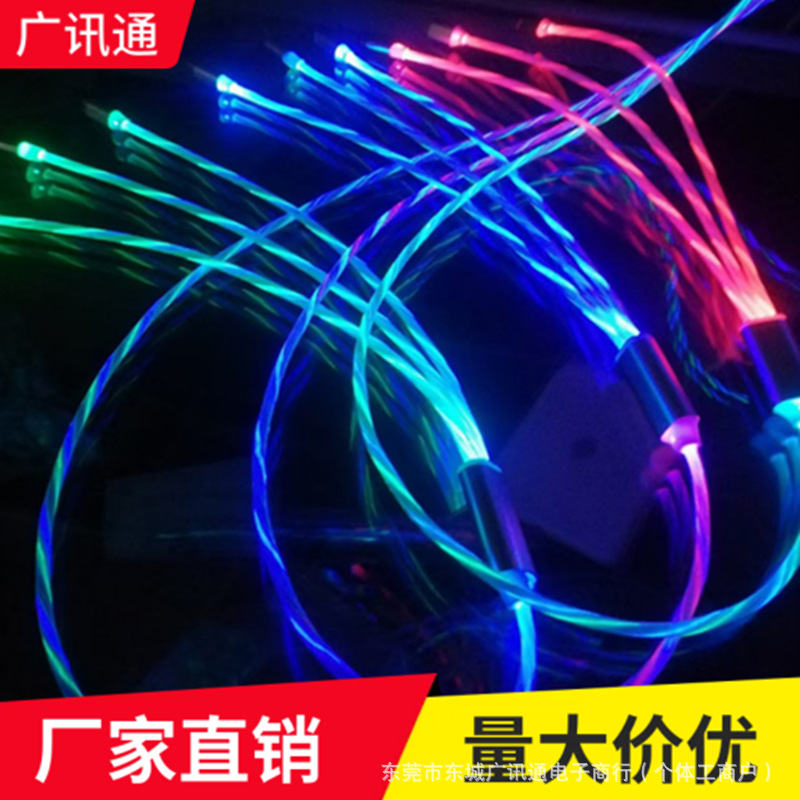 One-To-Three Streamer Data Cable, Car-Mounted Seven-Color Glowing Three-In-One Fast Charging Cable, Suitable for Android, Apple, and Huawei Charging