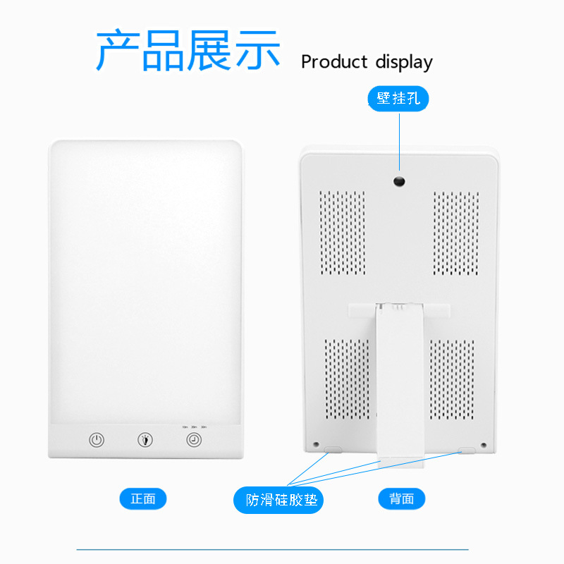 L1-sad光疗灯_20.jpg