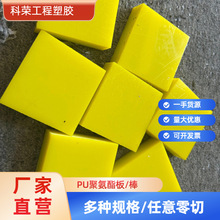 �۰���PU��� ţ��� �Sɫ�����z���ɫPU�z��A85-A90��