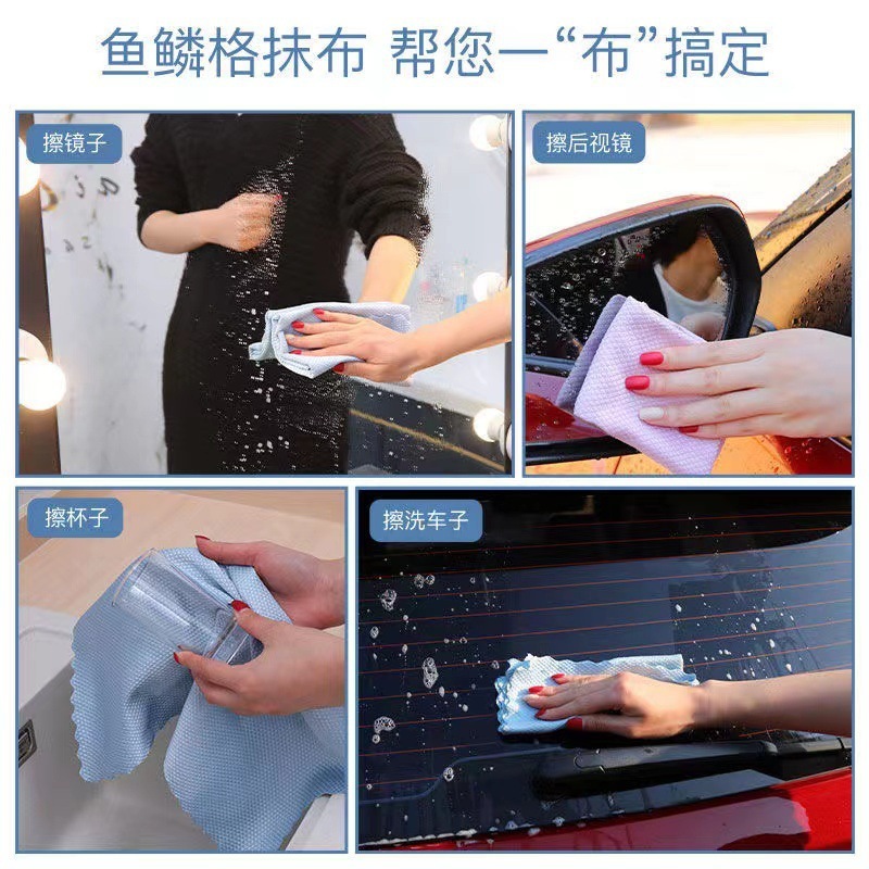 隆利タオル魚鱗雑巾家事清潔家庭用台所吸水拭きガラス専用皿洗い布|undefined