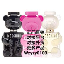 新品Moschino梦仙奴斯默奇诺泰迪熊香水淡香男女TOy2香水100ml