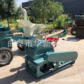 加工定制各种规格木材粉碎机 双口树枝粉碎机 移动式锯末粉碎机