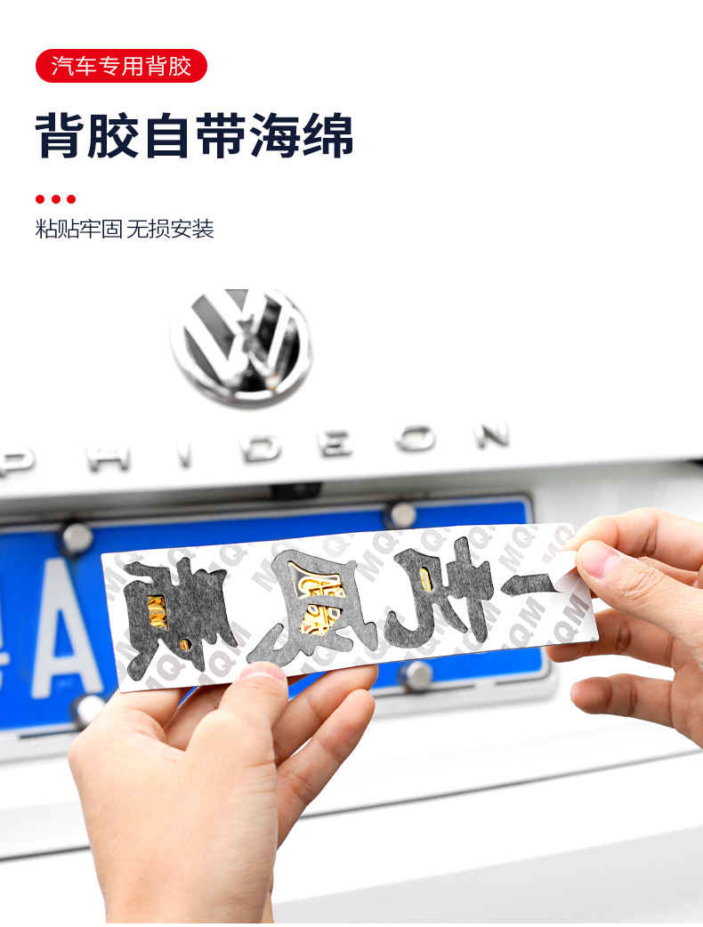 Car Metal Marker Safe and Smooth Sailing Blessing Luminous Car Sticker Metal Car Sticker Tail Marker Decorative Sticker