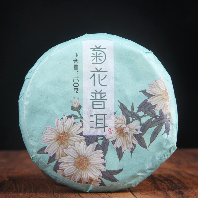批發 普洱茶 菊花茶 茶餅 香菊 普洱熟茶餅  100克菊花普洱茶餅