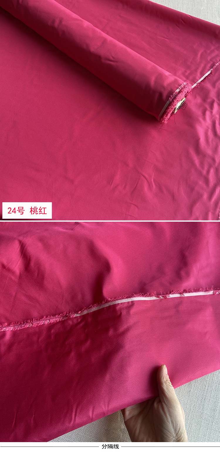 塔夫绸24号-1 (2).jpg