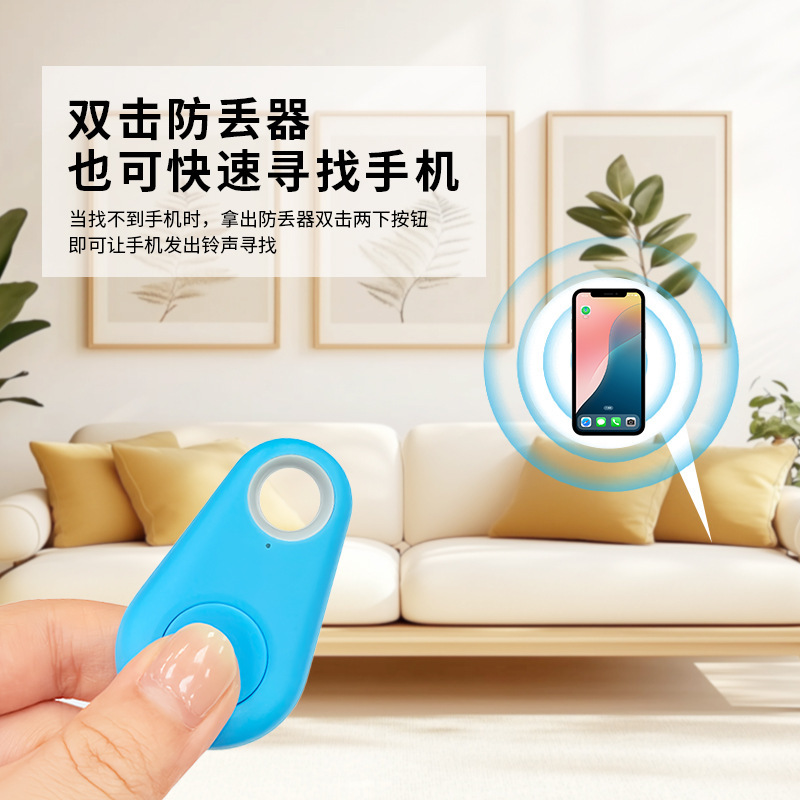 メーカーは水滴ロケーター、紛失防止オブジェクトファインダーキーホルダー、屋内検索バッテリー、Bluetooth紛失防止デバイスを供給しています。|undefined