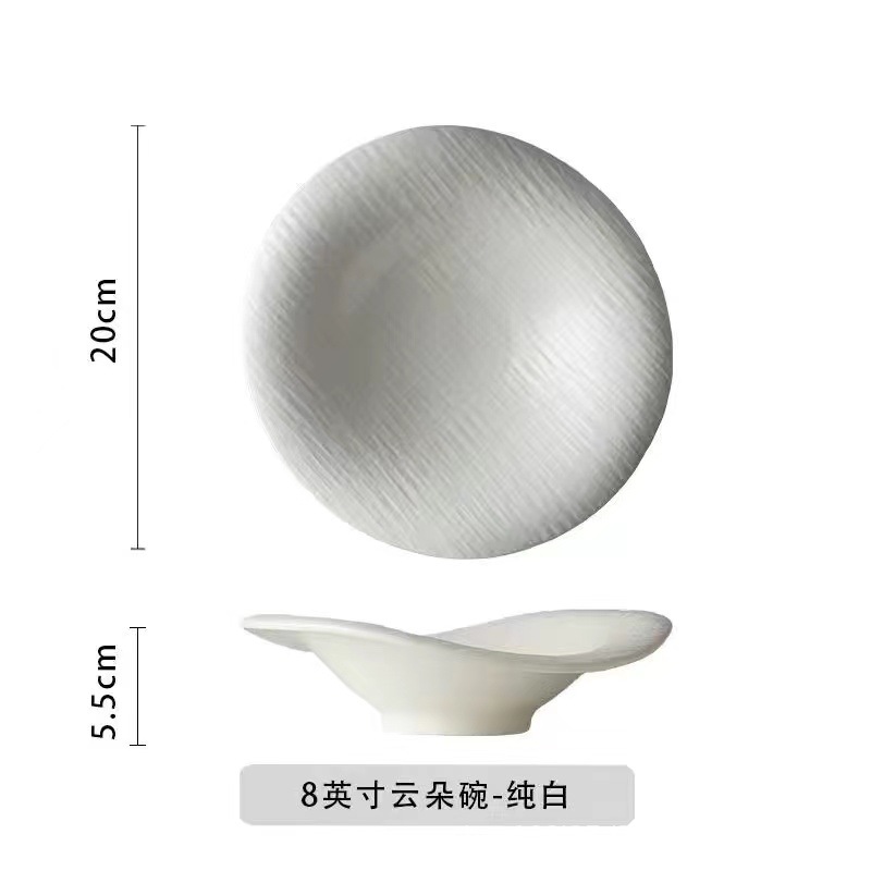 흰색 8inch 구름 그릇