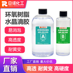 Rinuo ab 接着剤エポキシ樹脂超透明な黄変耐性工場直販 DIY ジュエリーリバーテーブル 3:1 クリスタル接着剤