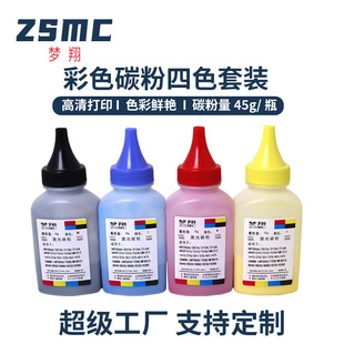 �m�û���m277dw m252dw M452dn M452dw M477fdw M377dw��ɫ̼��