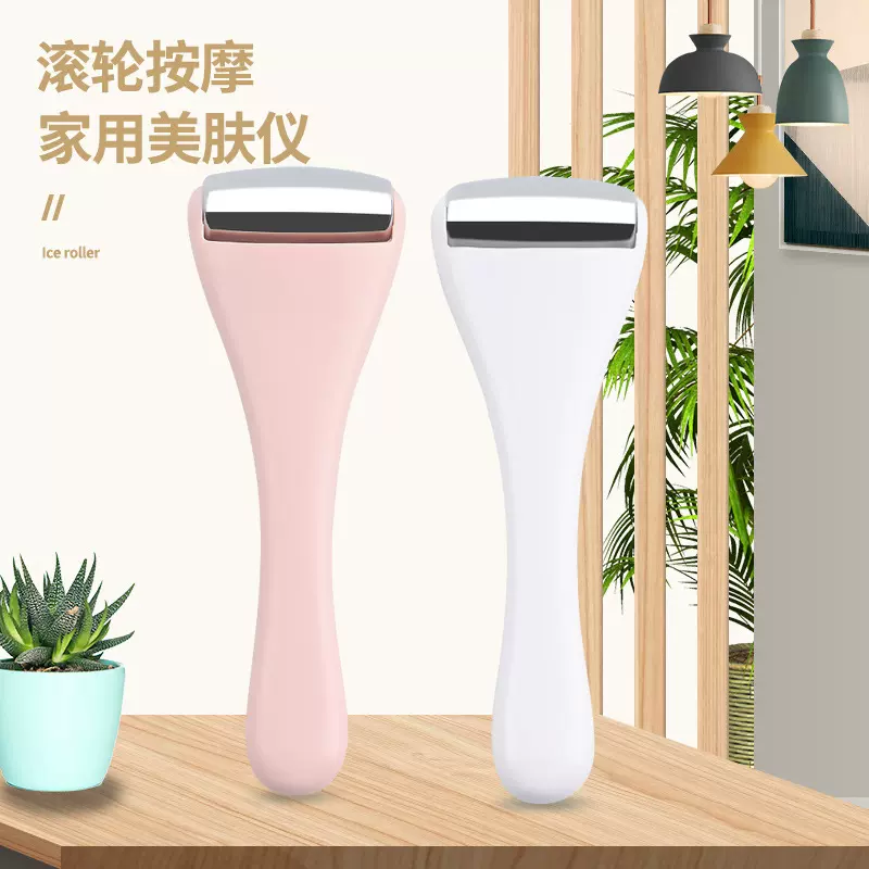 源头工厂 合金头冰滚轮iceroller冰爽脸部按摩护理冰敷导入美容仪