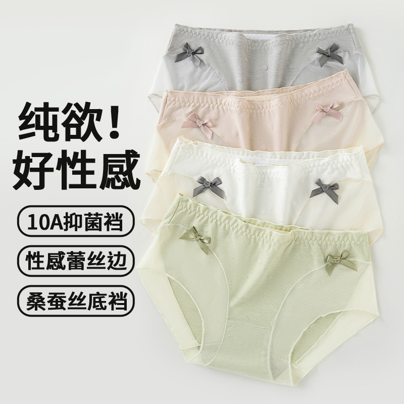 Lazo de lunares de niña japonesa ~ 10A seda de morera antibacteriana entrepierna encaje puro deseo ropa interior transpirable de alta elasticidad mujer
