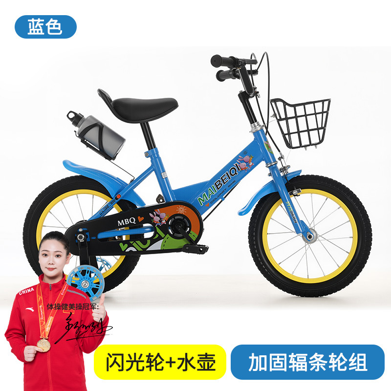 Bicicletas infantiles de acero de alto carbono 12 - 18 pulgadas para niños y niñas en jardín de infantes