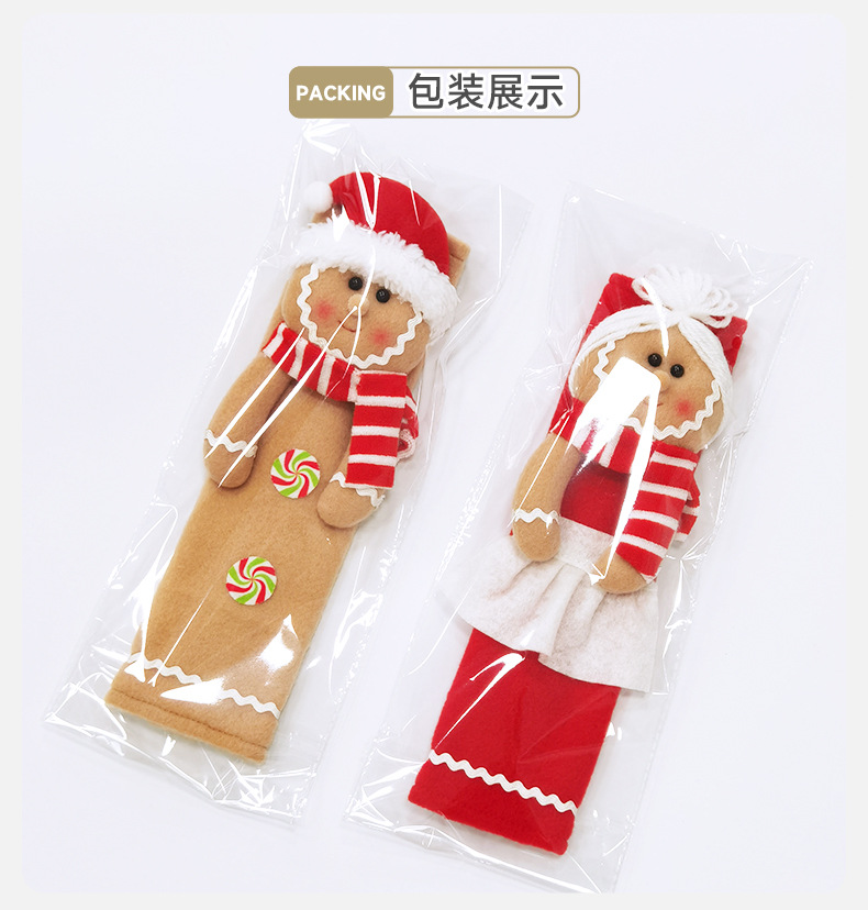 CKD24189AB圣诞冰箱套姜饼人男女详情_07.jpg