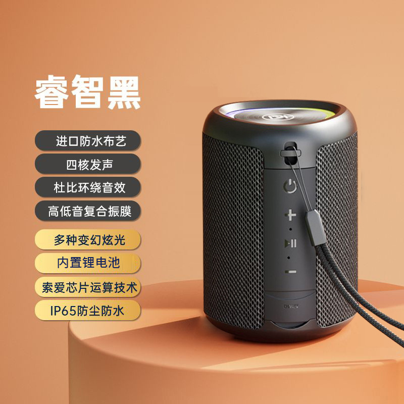 [Bluetooth バージョン 5.3] ソニーエリクソン ワイヤレス Bluetooth スピーカー アウトドア ポータブル 小型 サイクリング サブウーファー typce 防水|undefined