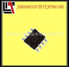 JD6606SSP XPD618B  PDfhICоƬUSB Type -C 20W