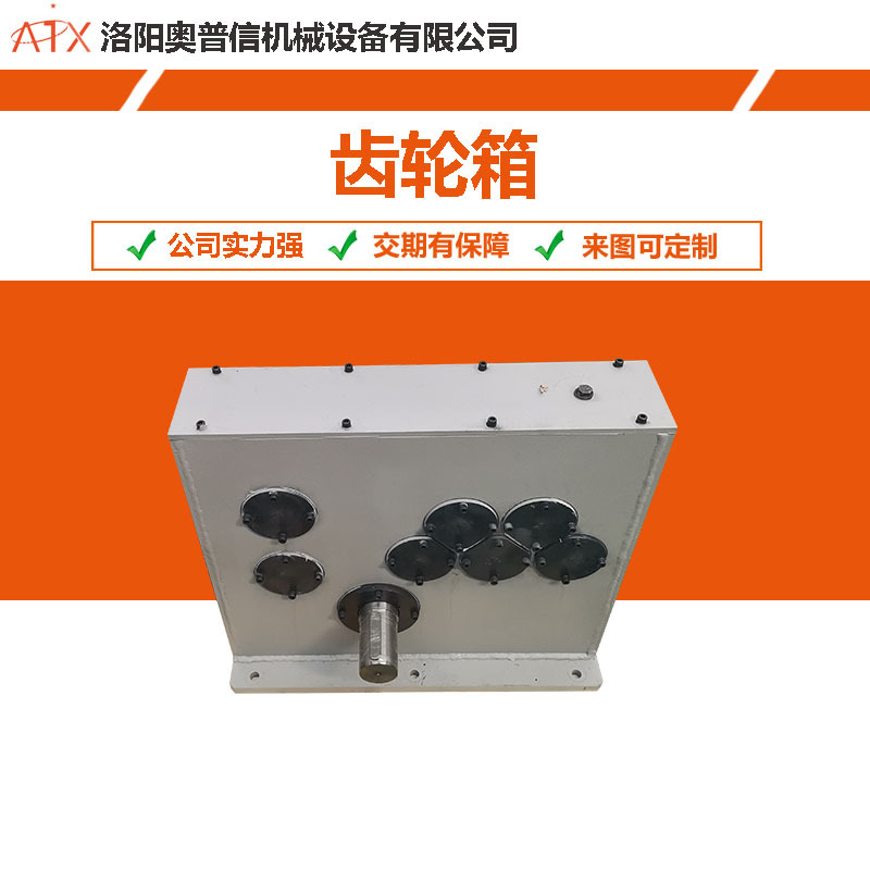 齿轮变速箱壳体镗孔加工减速机箱体壳体焊接加工