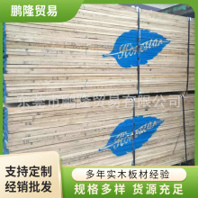 厂家批发4/41COM白橡木 美国白橡木板材 多种规格进口白橡木