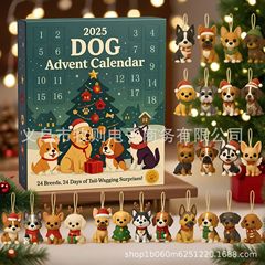 新品Dogs 2025 Advent Calendar2025年狗降临节倒数日日历盲盒