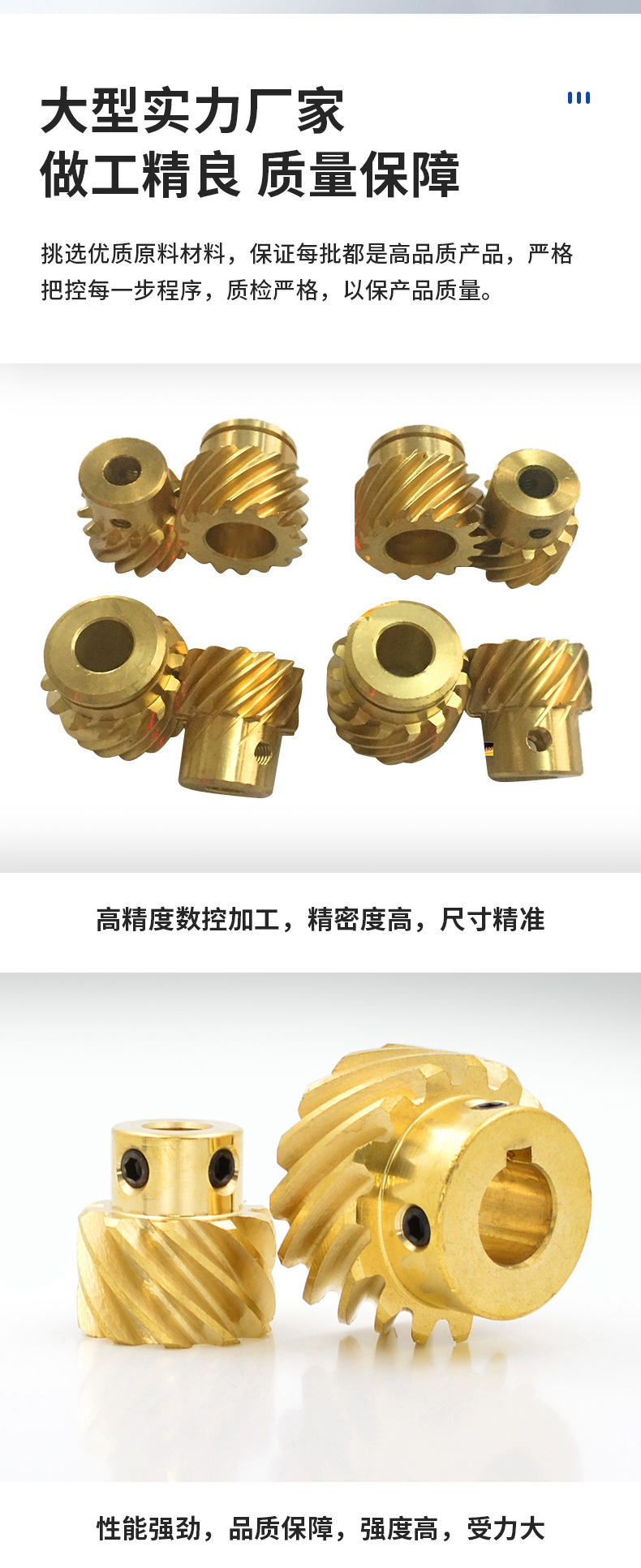 Factory Customized 45 Degree Bronze Gear Small Modulus Gear High Precision Mechanical Variable Speed Transmission Gear Bevel Copper Gear