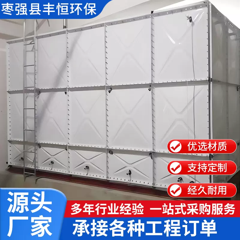 喷塑水箱玻璃钢304不锈钢镀锌地埋生活消防储存保温环保耐腐蚀