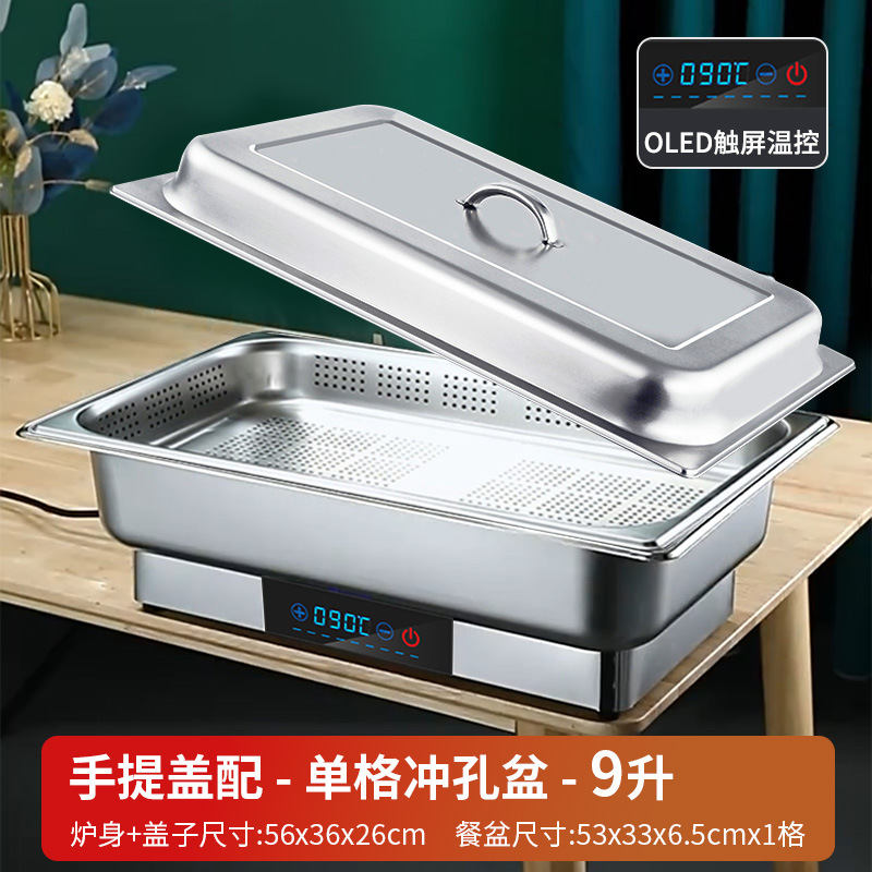 Estufa de buffet de restaurante inteligente comercial Estufa de buffet de calefacción eléctrica de acero inoxidable Estufa de comedor de aislamiento del hotel Estufa de sopa de desayuno