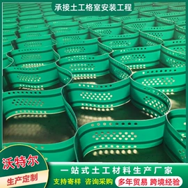 土工膜;工地施工材料;土工布