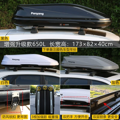 Large Capacity Suv Roof Roof box - no-punching-required-enhanced-and-upgraded-model-650l-double-opening-high-speed-silent-special-crossbar
