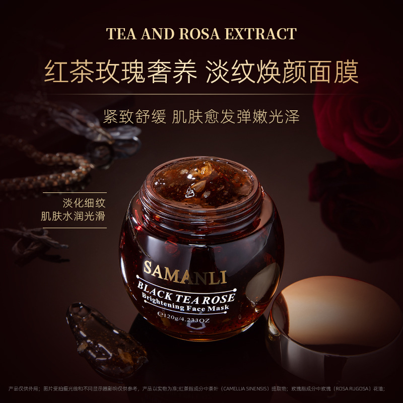 Samantha black tea rose luxury nourishing facial mask 120g anti-wrinkle firm moisturizing soothing smear type frozen film