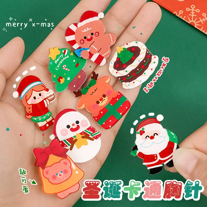 可爱新款圣诞节胸针 学生包包DIY配饰别针卡通圣诞老人徽章小礼品