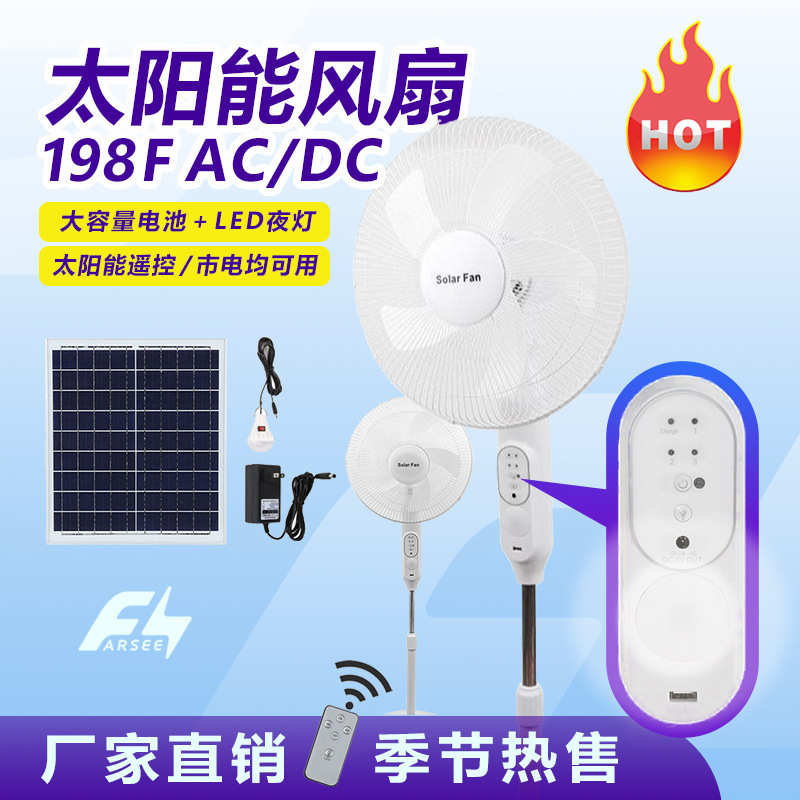 Hot-Selling Export Product 16inch Solar-Powered Dual-Use Ac/Dc Rechargeable Oscillating Floor Fan Wholesale from Manufacturer Hot-Selling Export Product 16inch Solar-Powered Dual-Use Ac/Dc Rechargeable Oscillating Floor Fan Wholesale from Manufacturer