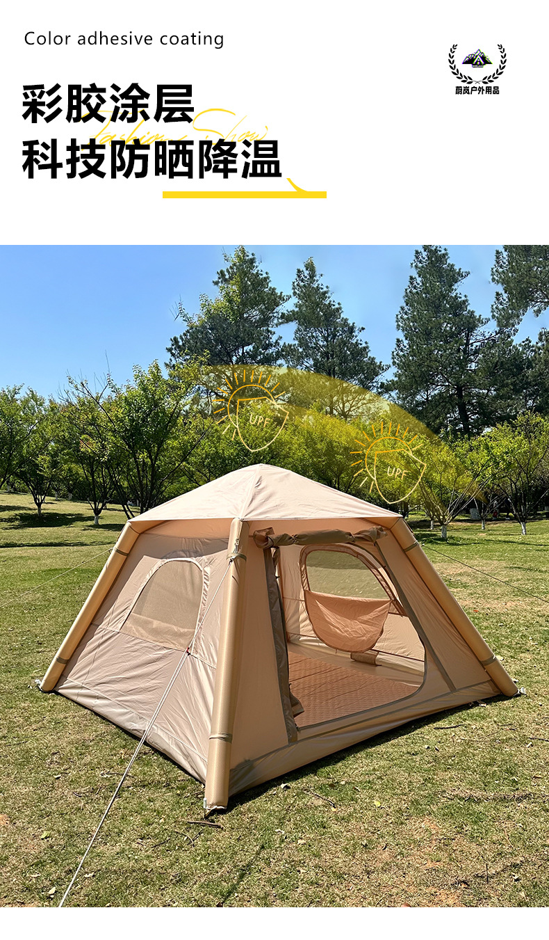 Outdoor camping tent, inflatable tent, TPU windproof and rainproof camping tent, family single-person hiking equipment