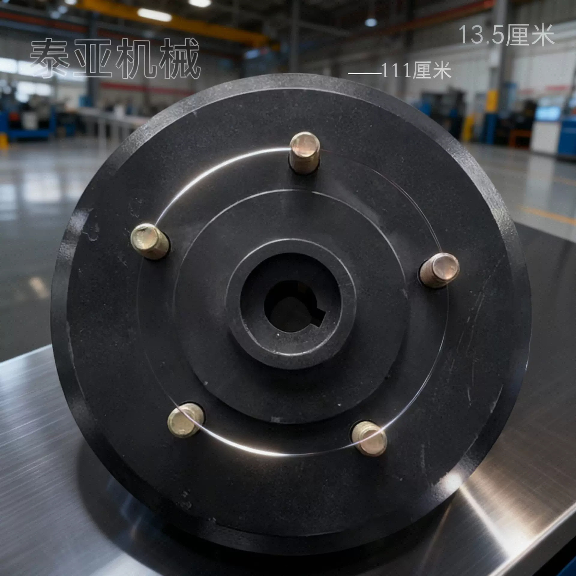 重型载货电动三轮四轮车专用220五孔刹车锅轴孔206螺丝距110*135