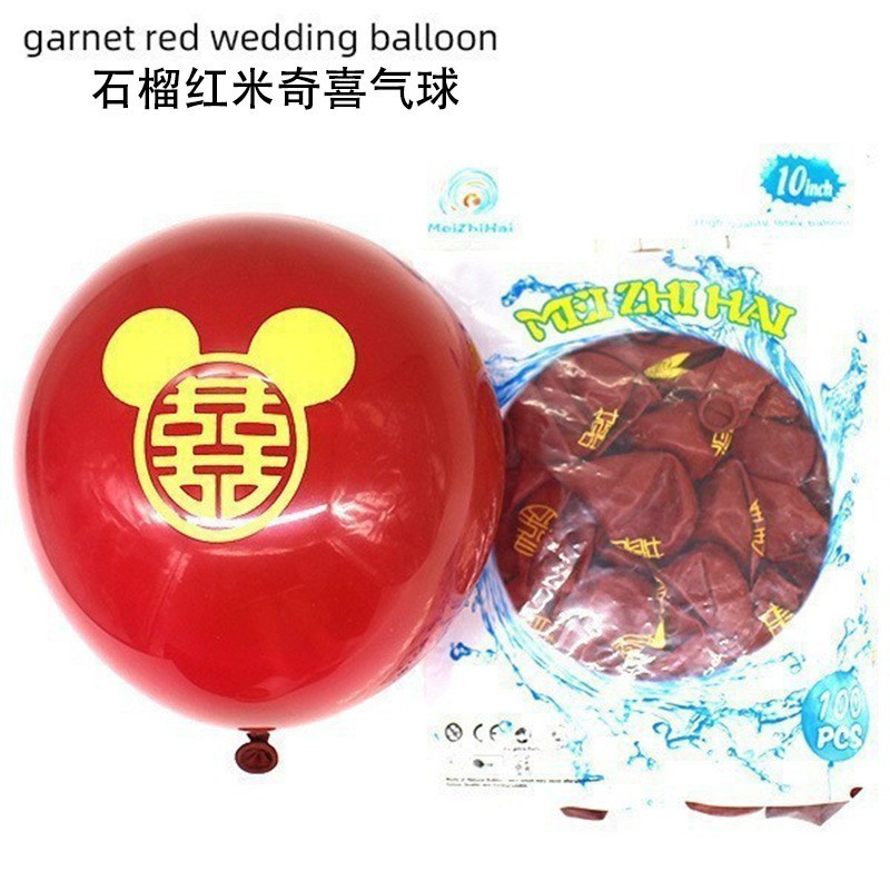 Globos de látex de doble capa con doble felicidad para celebraciones de bodas, globos de metal cromado para salas de bodas, celebraciones de bodas, decoración de banquetes de compromiso.