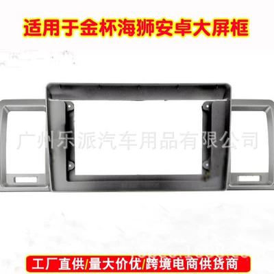 Navigation Panel Hiace Android – Other Car Video