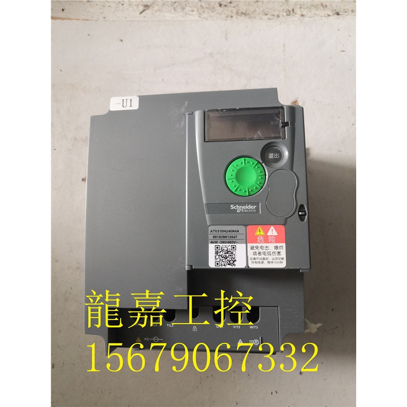 A073*99新变频器ATV310HU40N4A 4KW 实物图 质量包好现货
