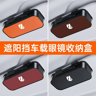 Car-Mounted Glasses Clip, Sun Visor Storage Box, Multifunctional Magnetic Sunglasses Card Holder, High-End Car Storage Gadget (Car Glasses Clip/Bill Clip) - vibrant-orange-please-contact-customer-service-for-remarks-on-model