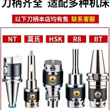 NBH2084΢�{���M�^BT40BT50С�׏����M���b2084�M�������b�M��CNC