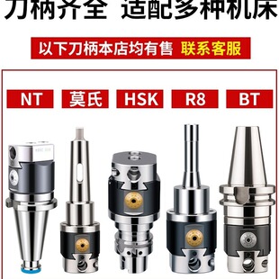 NBH2084΢�{���M�^BT40BT50С�׏����M���b2084�M�������b�M��CNC