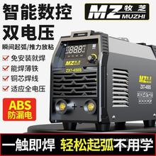 德国电焊机220v家用380两用双电压315小型便捷式全铜工业级焊机