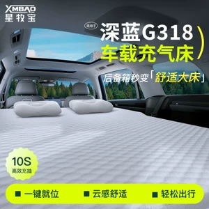 Deep Blue G318 üçün 25 model xüsusi arxa oturacaq yatağı, şişmə yataq