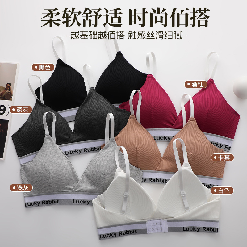 Conjunto de sujetador deportivo de algodón estilo francés sexy con copa triangular para primavera y verano, sin aros, con efecto push-up para mujer.