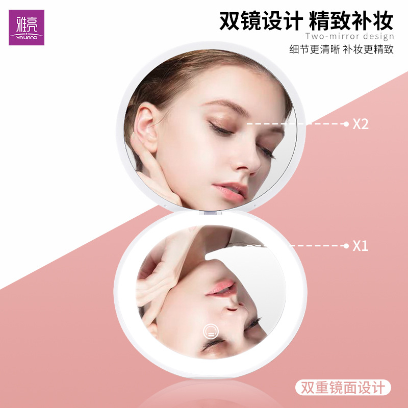 Venta al por mayor luz LED espejo de maquillaje moda red Luz de relleno 5X agrandado espejo plegable de doble cara espejo de regalo redondo