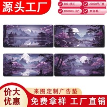 ��ˉ|����ɽ�L���I�P�|�Ӵ�Ӻ��i߅��̖�k�����|