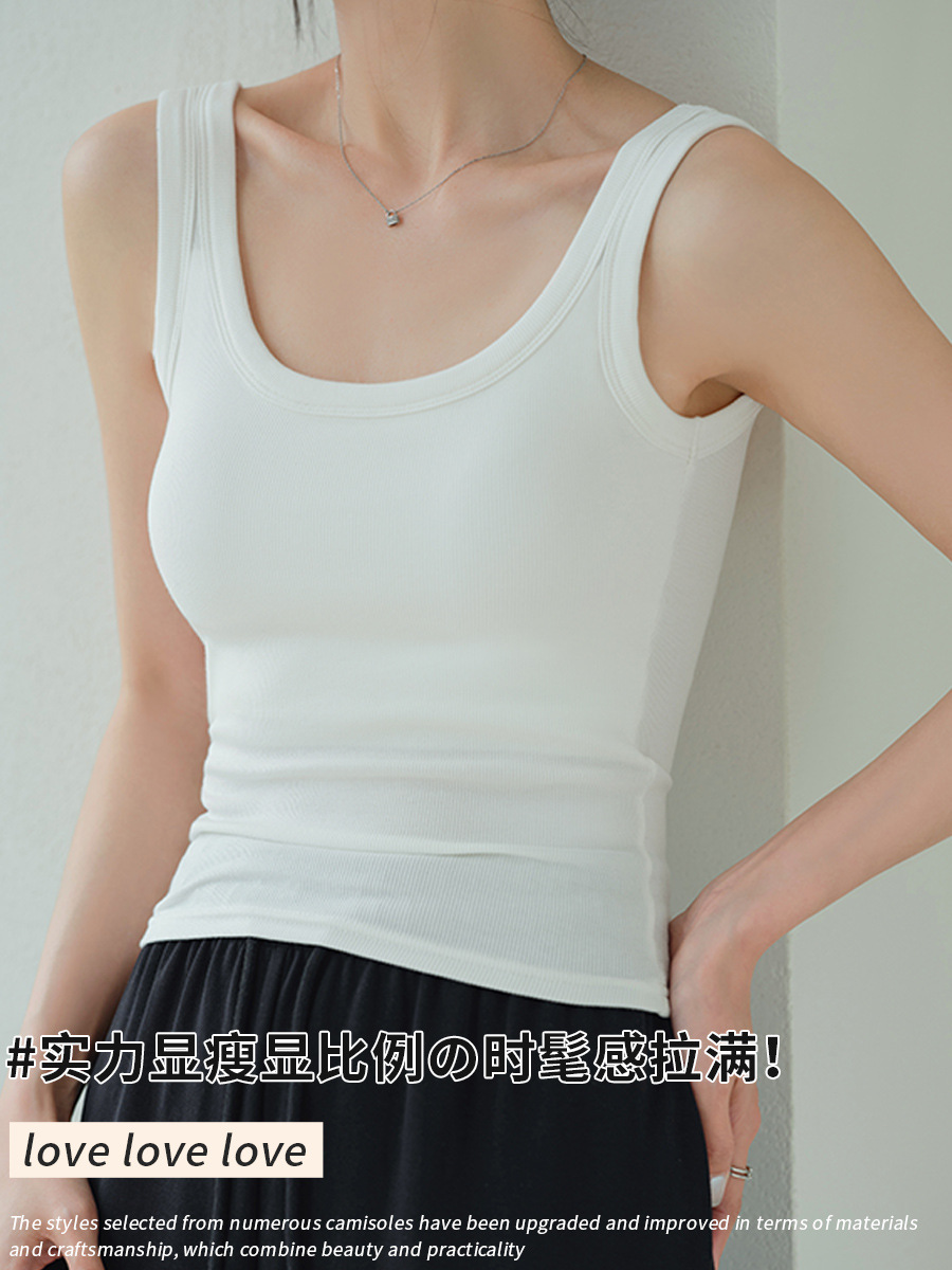 Women's Camisole for Outerwear, Summer 2026 New Style with Chest Pads, Versatile Slim Fit, Plus Size Sleeveless Base Top