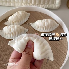創意的で可愛いシミュレーションギョーザのソフトつまみが発散します。